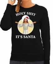 Zwarte kersttrui kerstkleding holy shit its santa voor dames